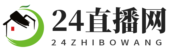 世界杯全程直播